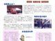 まちづくり交流館 第４４号 (2025)